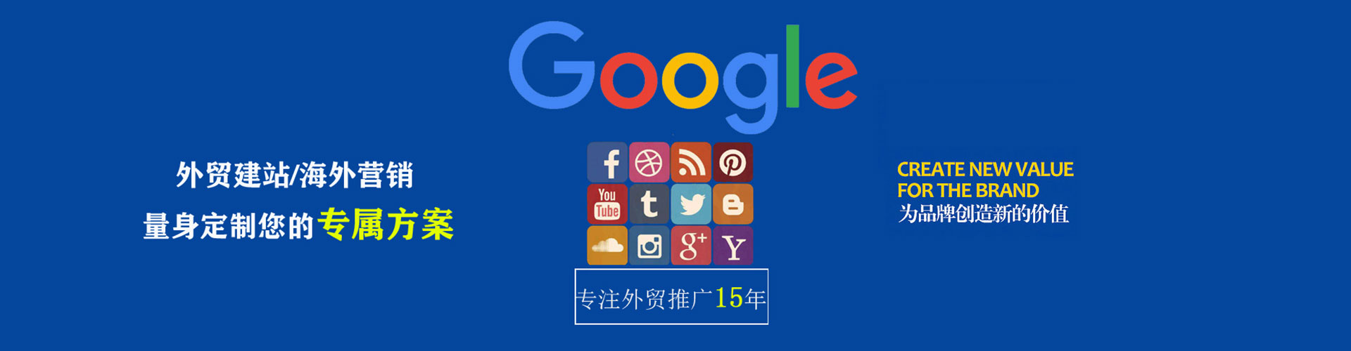 灞桥百度搜索推广