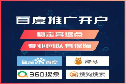 案例分享：如何利用百度推广实现成本效益最大化